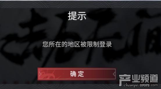 永劫无间Steam删档测试开启 奇游加速器支持联机加速