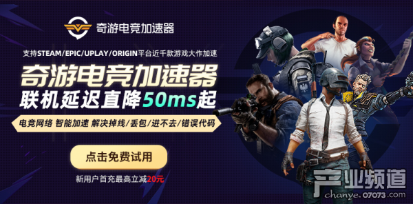 永劫无间Steam删档测试开启 奇游加速器支持联机加速
