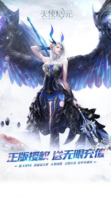 奇迹mu正版官网怀旧版mu奇迹手机版