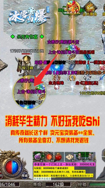传奇打金服可提现人民币传奇打金服一天200