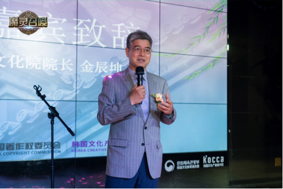2021《魔灵召唤》7周年北京站 中韩文化交流盛典