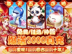 十大童年经典回忆动画天书奇谈改编手游