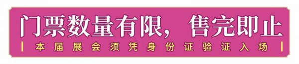萤火虫动漫游戏嘉年华 五一漫展全情报公开啦!