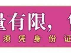 萤火虫动漫游戏嘉年华 五一漫展全情报公开啦!