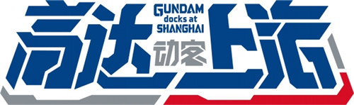 实物大自由高达立像顺利完成“安全祈愿式”!
