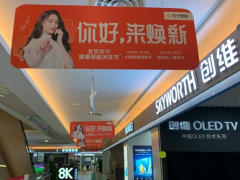 护眼需求带动OLED电视增长 五一促销不要错过