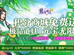 3d仙侠手游场景唯美人物美丽都有哪些？