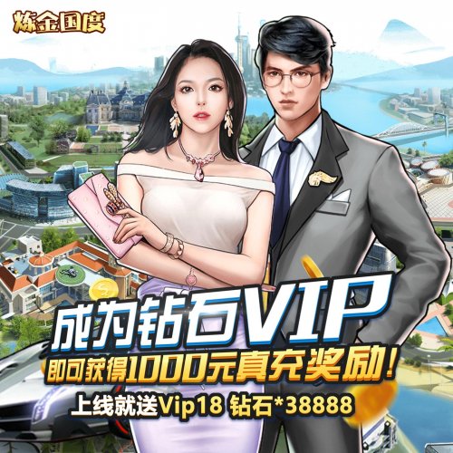 商战小说十大巅峰作品都市之无敌富豪改编手游