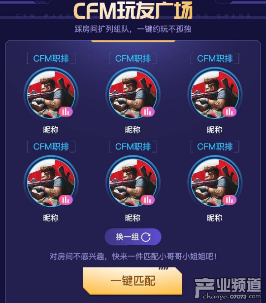 CFM火线枪王集结令活动开启，做任务开箱子领永久神器