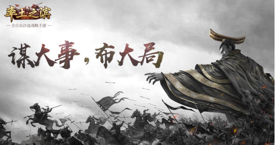 这个游戏策划太任性!硬要让玩家“教”自己玩游戏