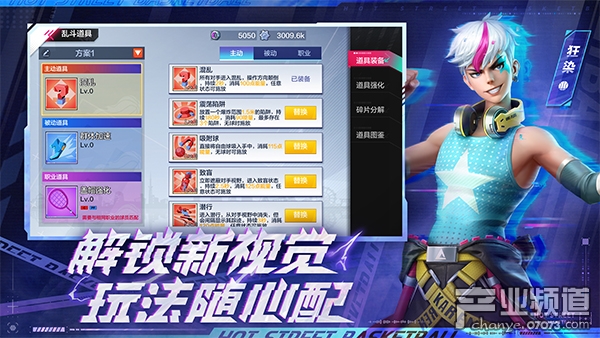 《热血街篮》手游联动识货App狂送国潮鞋，新球星亮相