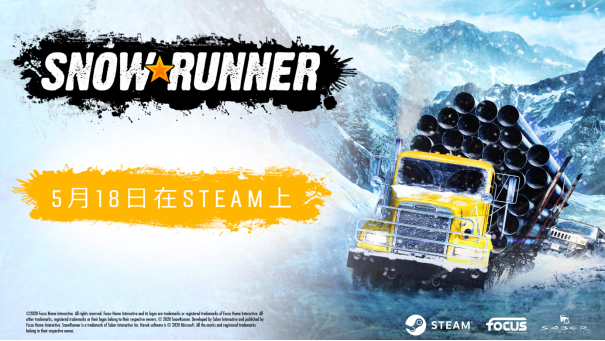 《雪地奔驰》将于5月18日登陆Steam以及Windows 商店