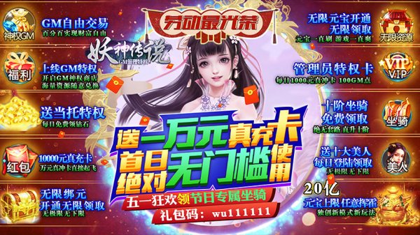 仙侠手游不氪金仙侠手游排行榜前十名