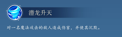 水泊梁山“人生赢家” 混江龙•李俊水浒卡首曝