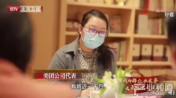 美团:1000万骑手均为外包 与我们无直接劳动关系
