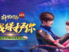 斗罗大陆手游礼包兑换码武魂觉醒礼包码5月