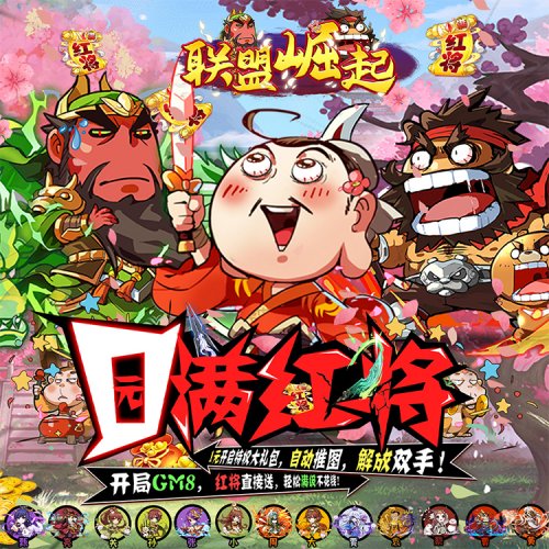 三国卡牌游戏哪个好玩2021放置卡牌手游推荐