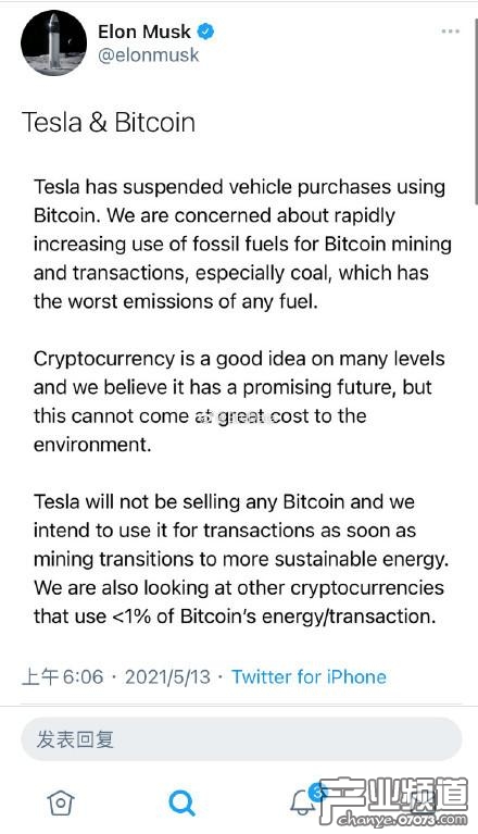 马斯克叫停比特币买车 比特币跳水