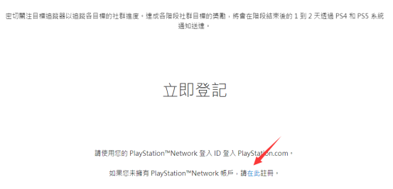 索尼年度活动“Days of Play 2021”来临一分钟看重点