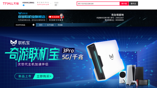 索尼年度活动“Days of Play 2021”来临一分钟看重点