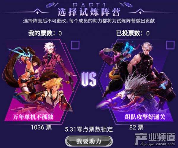 DNF制霸强者之路活动开启 解锁Hello语音竞速礼盒