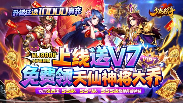 好玩的三国卡牌养成类手游推荐2021