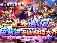 三国题材的卡牌手游排行免费十连抽的三国游戏