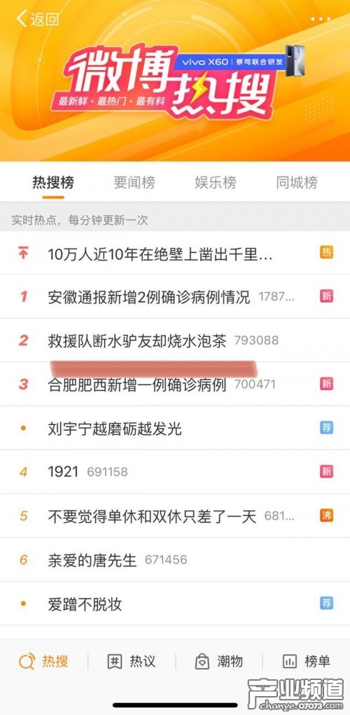 救援队断水驴友却烧水泡茶：只是个案，也是人之常情