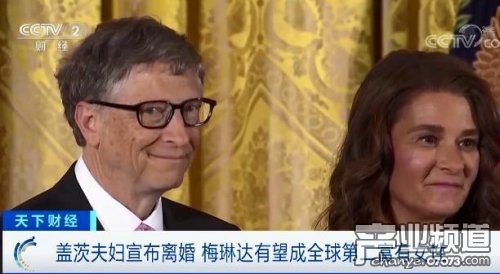 微软董事会:比尔·盖茨应当离开董事会
