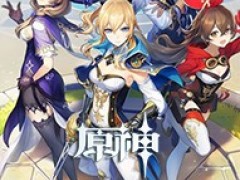原神优菈武器、圣遗物及配队选择思路