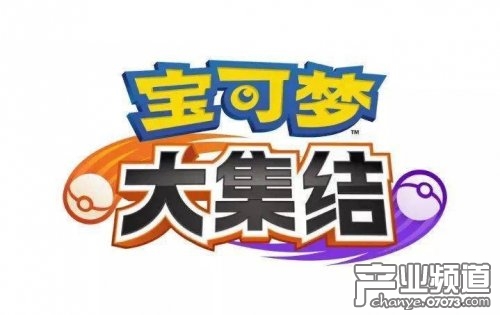 宝可梦新作发售日将正式确定 6月将有宝可梦发布会