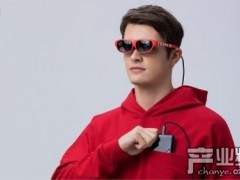 Epic起诉中国AR眼镜制造商Nreal碰瓷引擎品牌Unreal