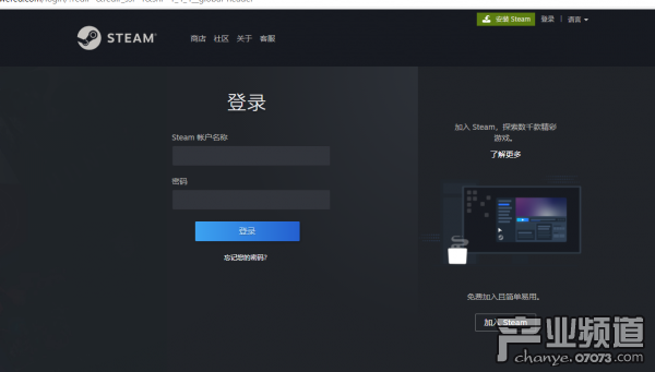Steam低价区游戏购买图文教程 阿根廷游戏购买攻略