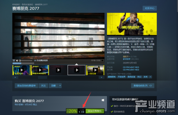 Steam低价区游戏购买图文教程 阿根廷游戏购买攻略