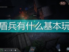 征服的荣耀：围城剑盾兵基本玩法技巧