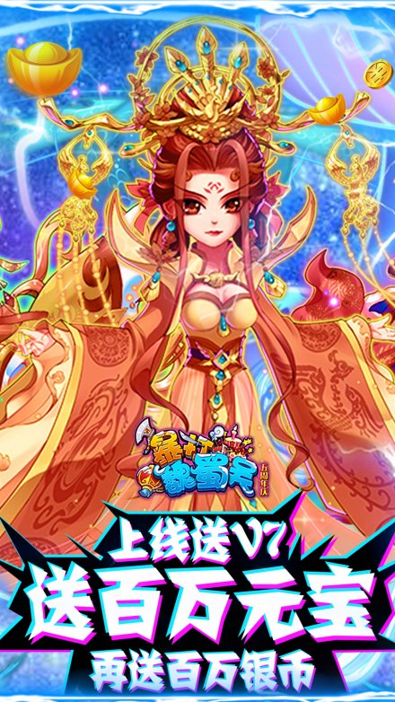 毒华佗卡牌是什么游戏三国卡牌游戏毒华佗