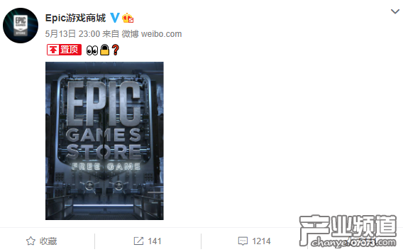 炸了！据传Epic神秘游戏是NBA2K21 免费领取教程一览