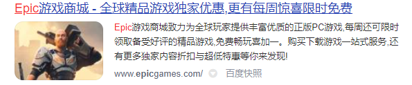 炸了！据传Epic神秘游戏是NBA2K21 免费领取教程一览