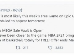 本周Epic喜加一爆料：今晚免费领取《NBA 2K21》