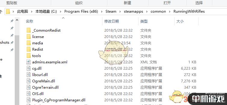 小兵步枪大小号之间转移物资方法介绍