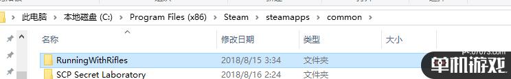 小兵步枪大小号之间转移物资方法介绍