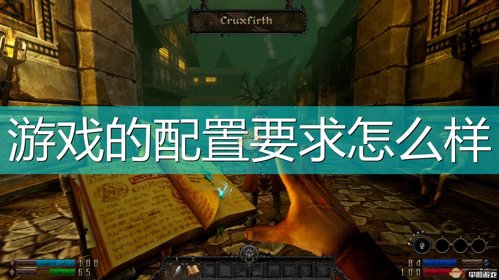 《GRAVEN》游戏配置要求一览