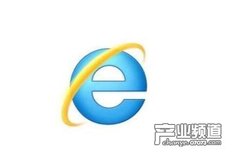 IE浏览器将于明年6月“退役”微软将基本淘汰IE浏览器