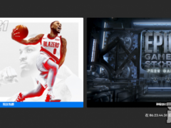 确定了！Epic神秘游戏是NBA2K21 快速领取教程