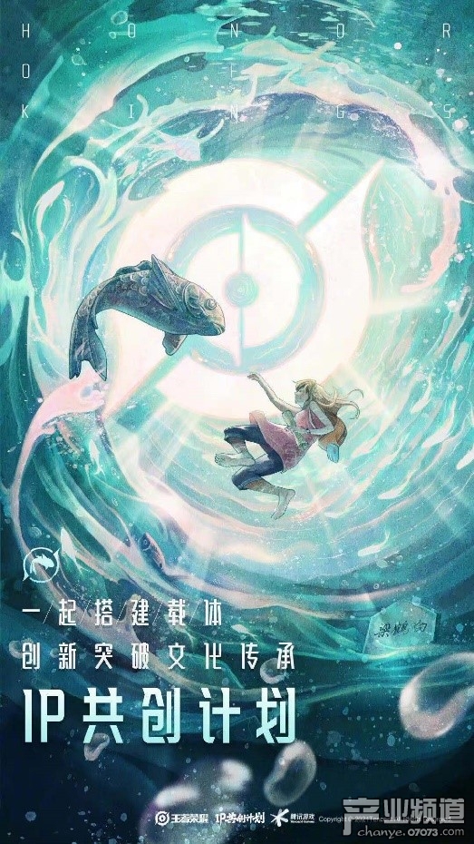 7款产品动态曝光，天美的行业布局或许远不止如此