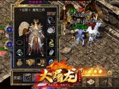 英雄合击1.85合击手游一刀9999999亿传奇破解版