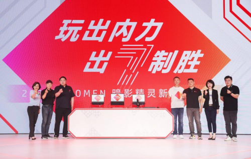 惠普OMEN暗影精灵7游戏本重磅首发