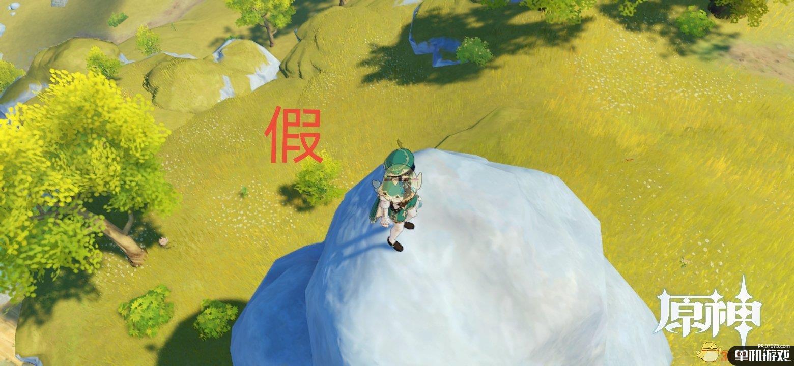 原神折箭觅踪第二天攻略