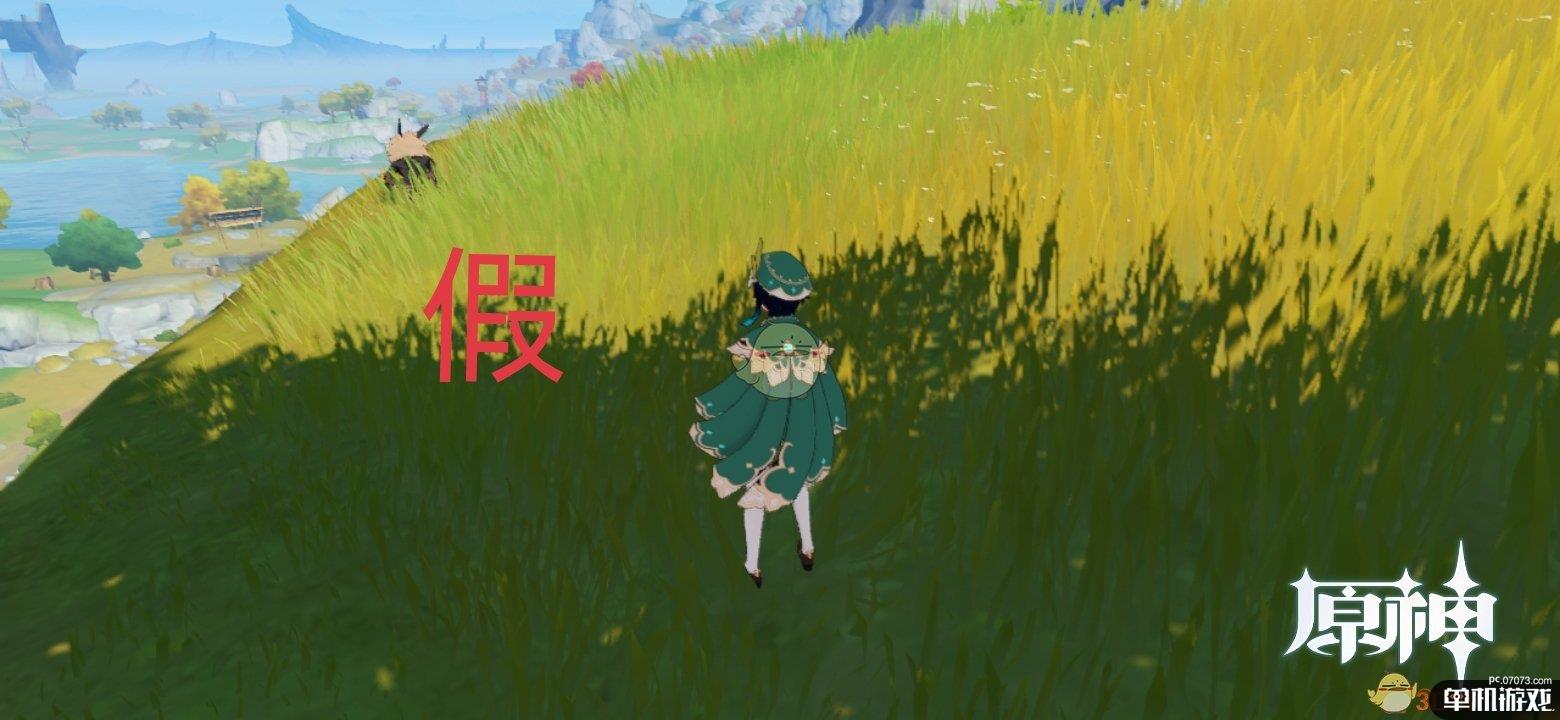 原神折箭觅踪第二天攻略