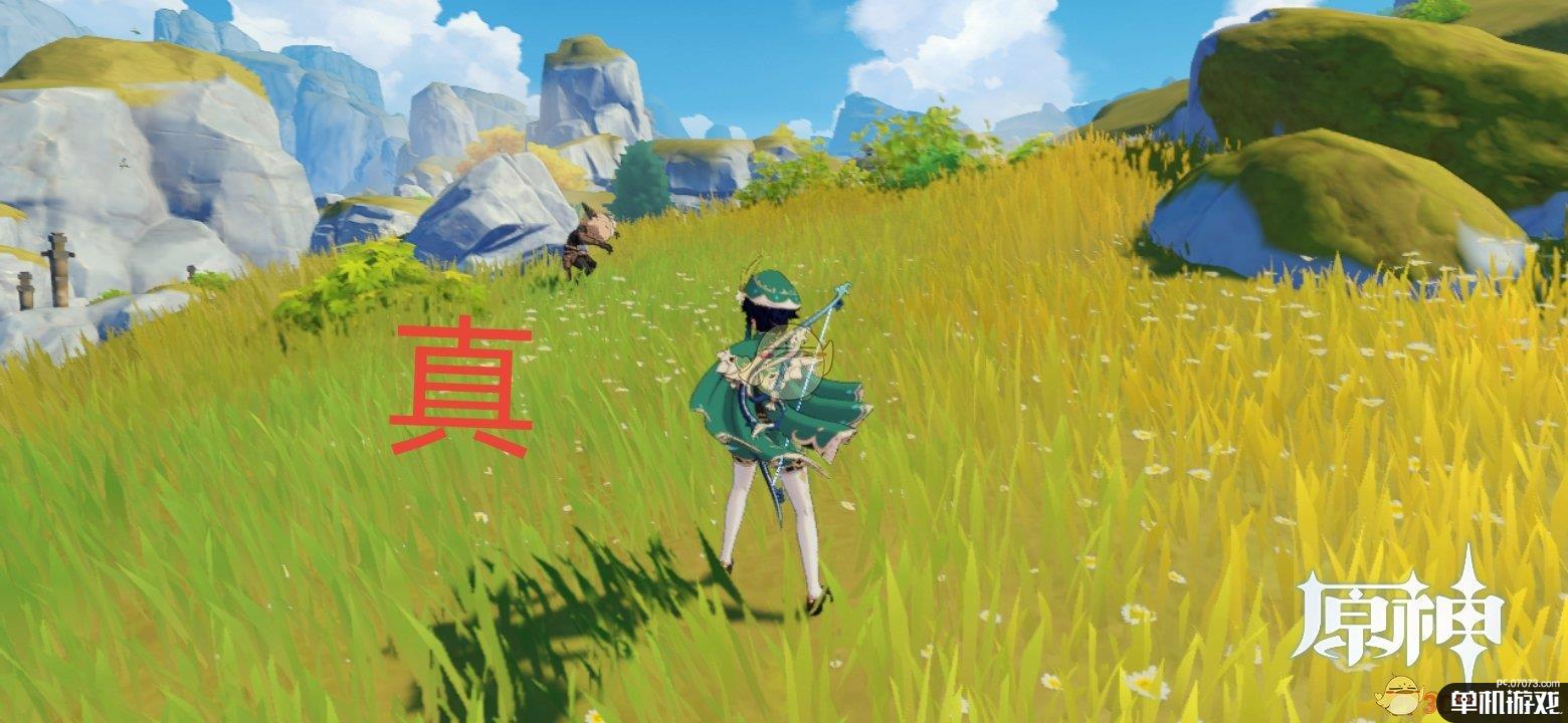 原神折箭觅踪第二天攻略
